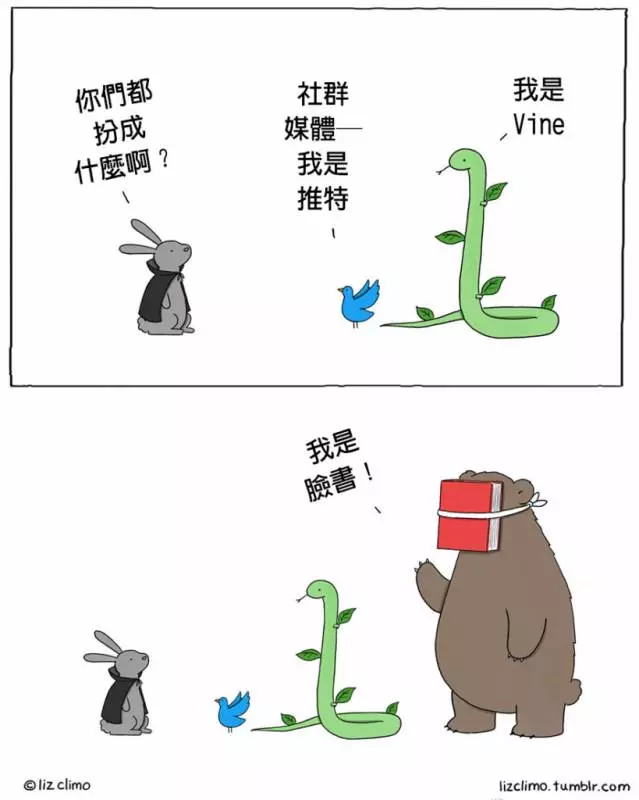 20張比你更「熱衷過萬聖節的傻萌動物」爆笑漫畫。