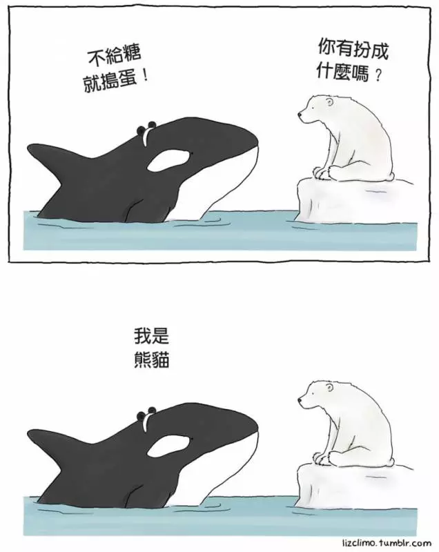 20張比你更「熱衷過萬聖節的傻萌動物」爆笑漫畫。