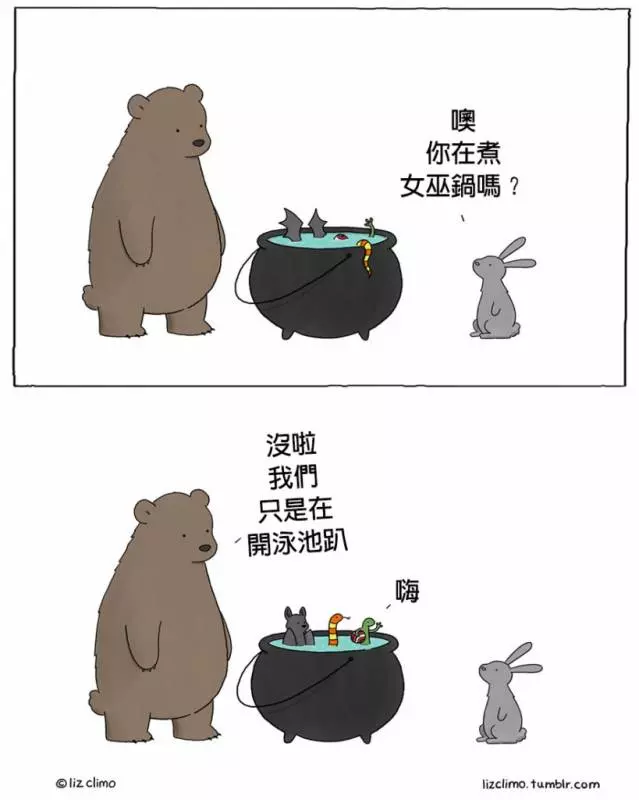20張比你更「熱衷過萬聖節的傻萌動物」爆笑漫畫。