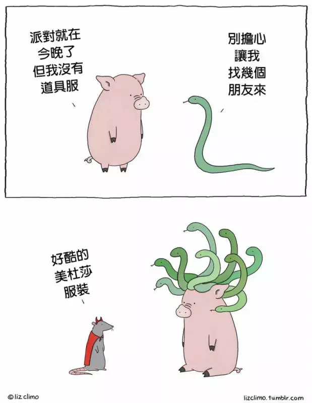 20張比你更「熱衷過萬聖節的傻萌動物」爆笑漫畫。