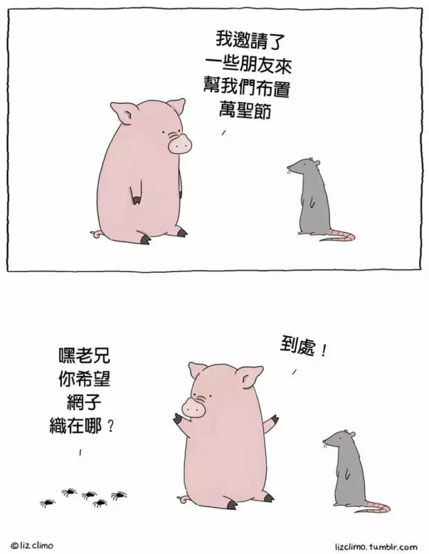 20張比你更「熱衷過萬聖節的傻萌動物」爆笑漫畫。