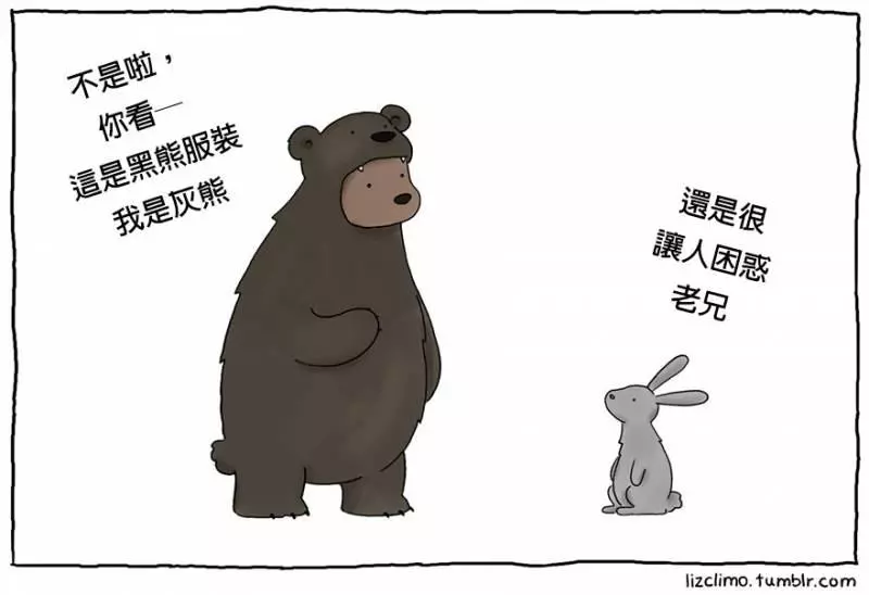 20張比你更「熱衷過萬聖節的傻萌動物」爆笑漫畫。