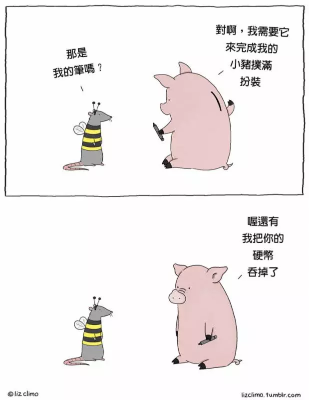 20張比你更「熱衷過萬聖節的傻萌動物」爆笑漫畫。