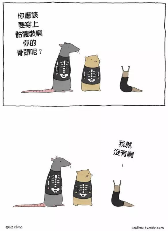 20張比你更「熱衷過萬聖節的傻萌動物」爆笑漫畫。