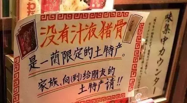 日本人專門給中國遊客翻譯的指示牌,你要能全看懂嗎?