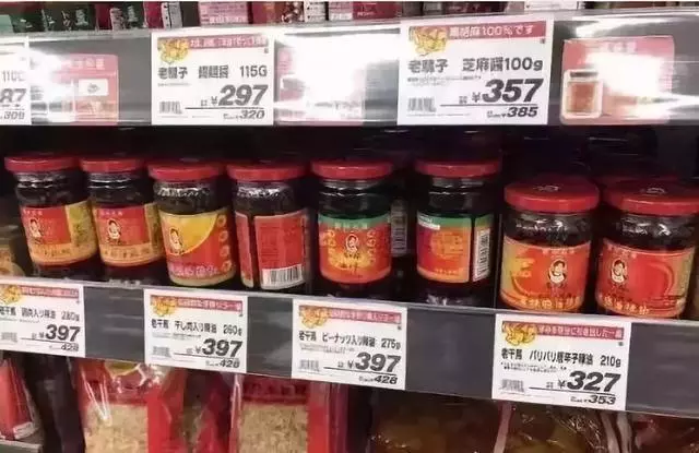 日本人專門給中國遊客翻譯的指示牌,你要能全看懂嗎?