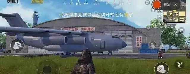 和平精英:上線72小時 充值金額突破1400萬美元!