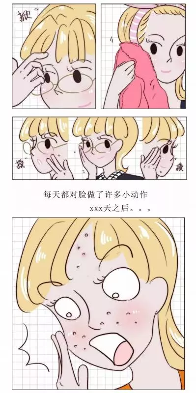女人的這些日常生活習慣,會讓外貌越來越難看