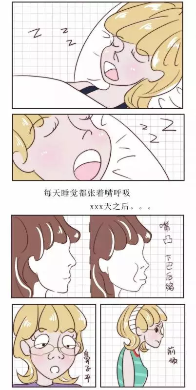 女人的這些日常生活習慣,會讓外貌越來越難看
