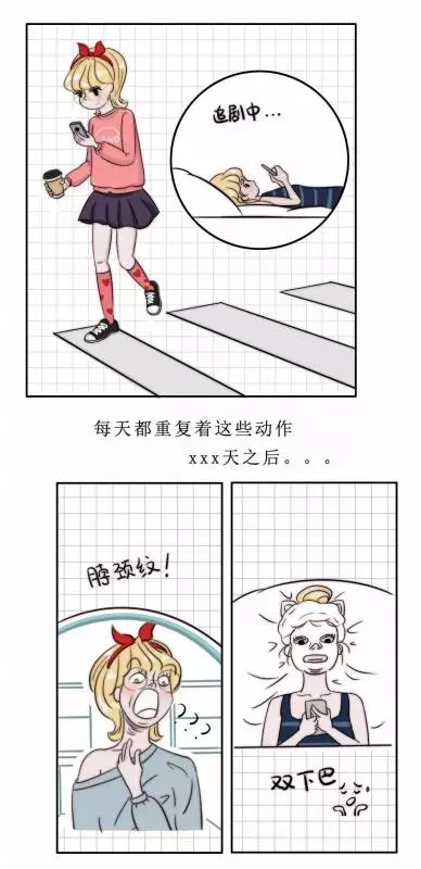 女人的這些日常生活習慣,會讓外貌越來越難看