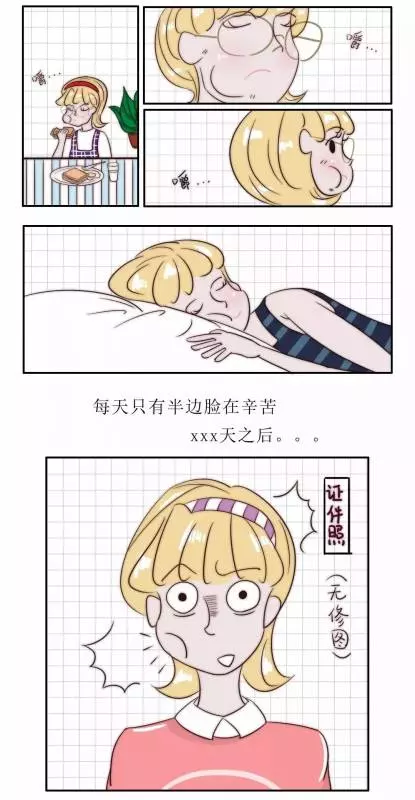 女人的這些日常生活習慣,會讓外貌越來越難看