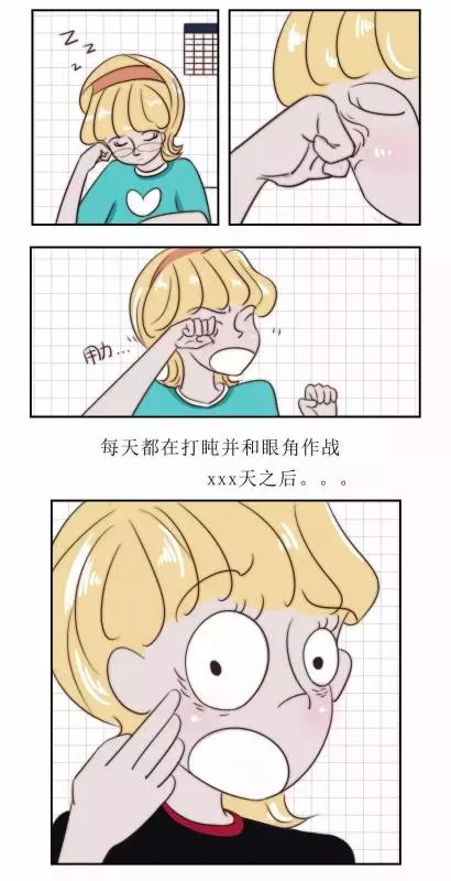 女人的這些日常生活習慣,會讓外貌越來越難看