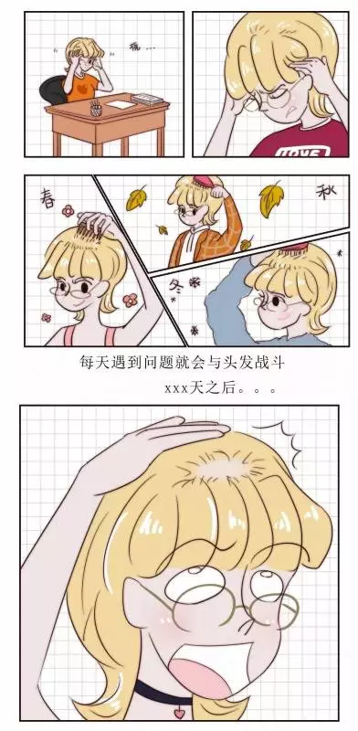女人的這些日常生活習慣,會讓外貌越來越難看