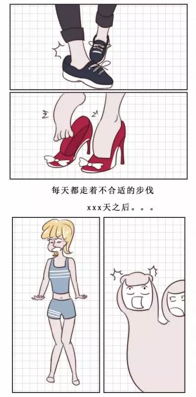 女人的這些日常生活習慣,會讓外貌越來越難看