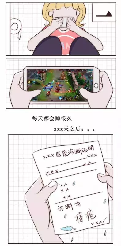 女人的這些日常生活習慣,會讓外貌越來越難看
