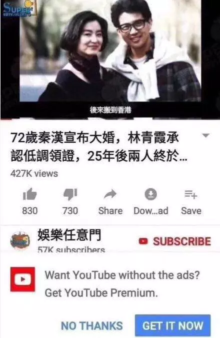 64歲林青霞被傳再婚後,現身商場血拚,爆肥到完全認不出