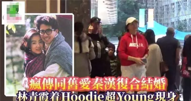 64歲林青霞被傳再婚後,現身商場血拚,爆肥到完全認不出