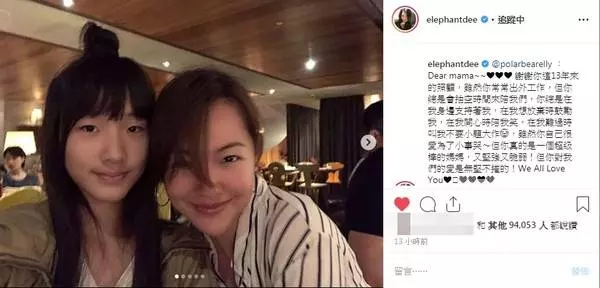 遺傳媽媽美貌 小S女兒長大了!