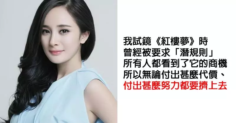10名爆料「差點被演藝圈潛規則」的知名女明星 徐懷鈺看到「休息室」馬上逃回台灣!