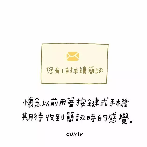 7件【使用社交軟體的你一定遇到過的】中肯事,低頭族的你一定有中招!