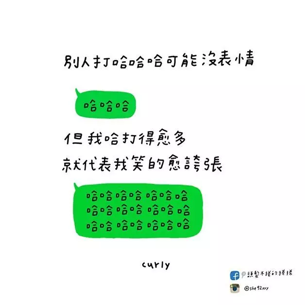 7件【使用社交軟體的你一定遇到過的】中肯事,低頭族的你一定有中招!
