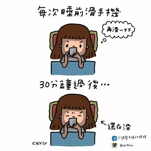 7件【使用社交軟體的你一定遇到過的】中肯事,低頭族的你一定有中招!