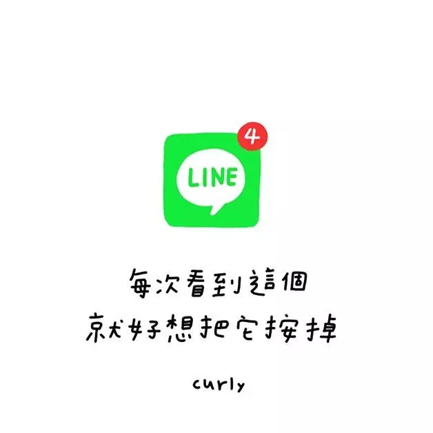 7件【使用社交軟體的你一定遇到過的】中肯事,低頭族的你一定有中招!