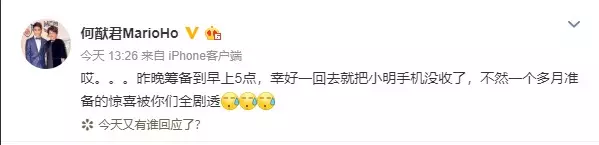恭喜!何猷君求婚成功 奚夢瑤點頭Say YES