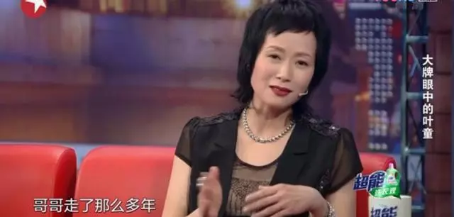 她女扮男裝走紅,卻因「妖媚」被張國榮誇天才,如今出鏡讓人吃驚