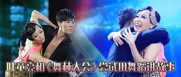 她女扮男裝走紅,卻因「妖媚」被張國榮誇天才,如今出鏡讓人吃驚