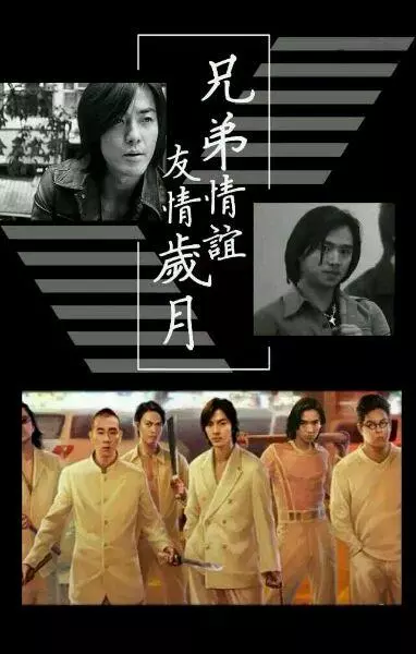 張柏芝初戀男友,曾帥過謝霆鋒,遭鄭伊健打壓,現胖成油膩大叔