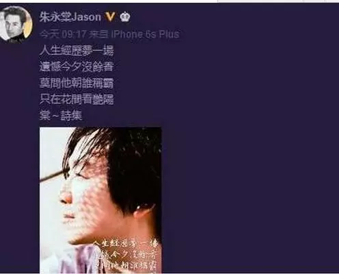 張柏芝初戀男友,曾帥過謝霆鋒,遭鄭伊健打壓,現胖成油膩大叔