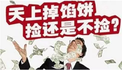 《新加坡》Grab司機占「老闆」便宜不換,結果成了「」通緝犯「」