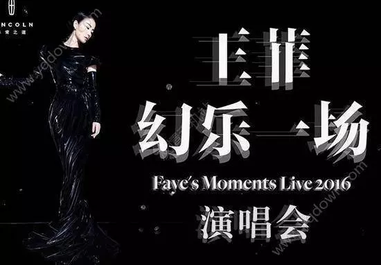 史上最難堪的7場演唱會,請14位保全,全場卻僅有7個觀眾!天王天後尷尬到極點只能厚臉皮硬撐