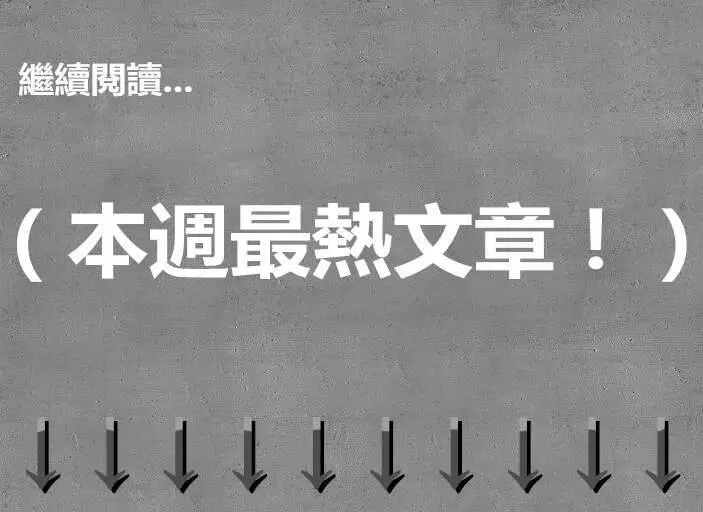 史上最難堪的7場演唱會,請14位保全,全場卻僅有7個觀眾!天王天後尷尬到極點只能厚臉皮硬撐