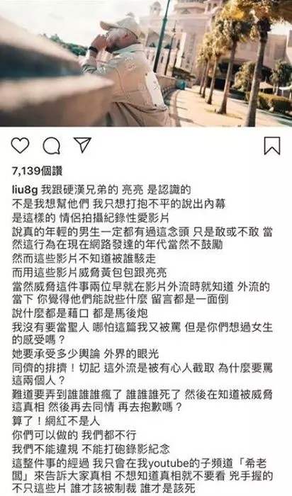 《勁爆。》「」激戰「」女友…黃包包30秒愛情片再流出 好友爆:還不只這些 !!