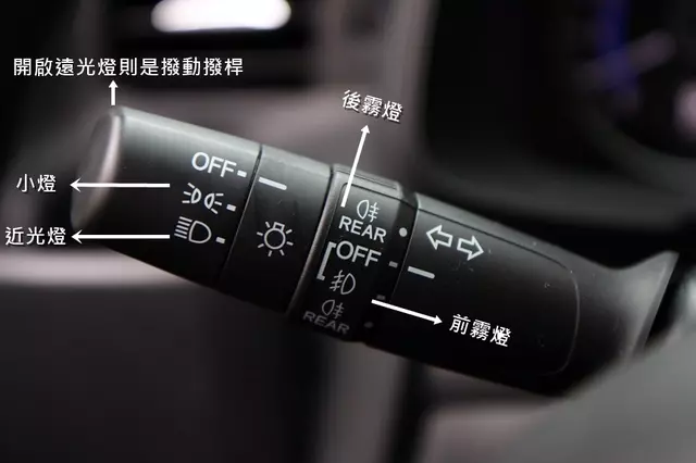 開車族注意!沒起霧「開霧燈」要罰3600元 一張圖「看懂燈號標誌」讓你不會再按錯