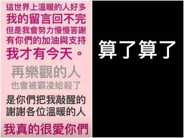 黃少俠第4影片外流-小師妹崩潰:我快放棄了