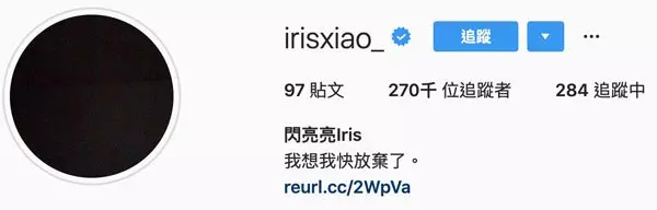 黃少俠第4影片外流-小師妹崩潰:我快放棄了