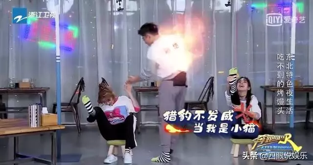 《奔跑吧》同做遊戲baby備受冷落,宋雨綺成團寵兩人相差太大!