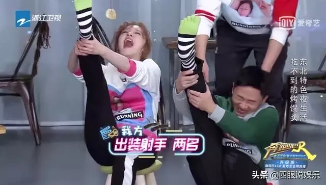 《奔跑吧》同做遊戲baby備受冷落,宋雨綺成團寵兩人相差太大!