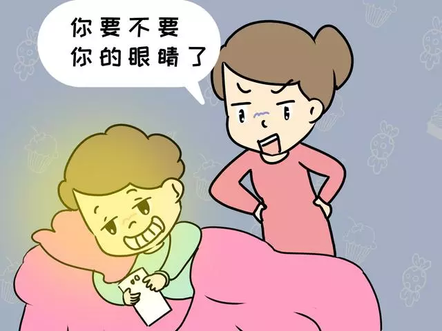 十個孩子九個近視,手機總是在「背鍋」,這幾樣東西卻被忽略