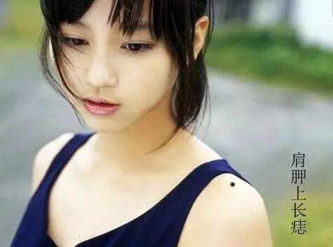女人身上有這【四顆痣】天生財運好,多貴人相助