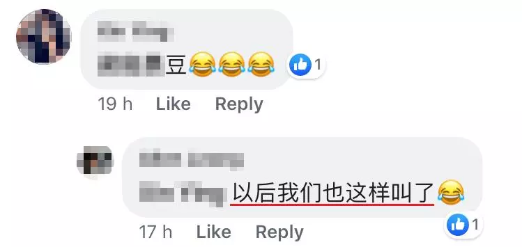 大馬女生媽媽把KOI奶茶讀成「豆」奶茶笑翻網友!