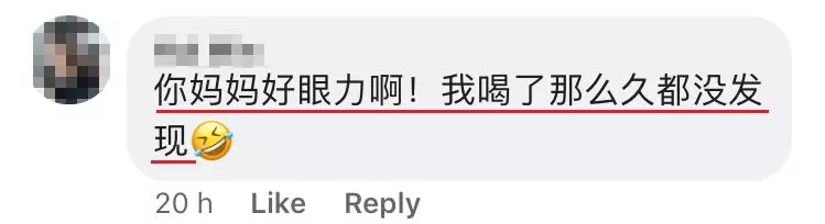 大馬女生媽媽把KOI奶茶讀成「豆」奶茶笑翻網友!