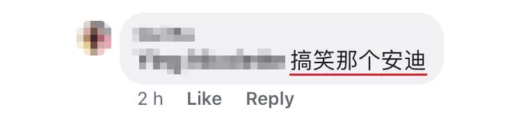 大馬女生媽媽把KOI奶茶讀成「豆」奶茶笑翻網友!