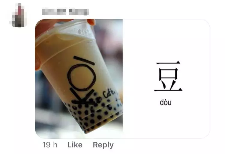 大馬女生媽媽把KOI奶茶讀成「豆」奶茶笑翻網友!