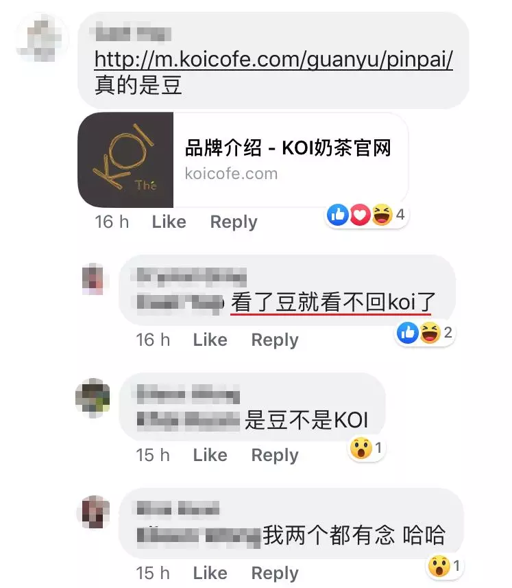 大馬女生媽媽把KOI奶茶讀成「豆」奶茶笑翻網友!