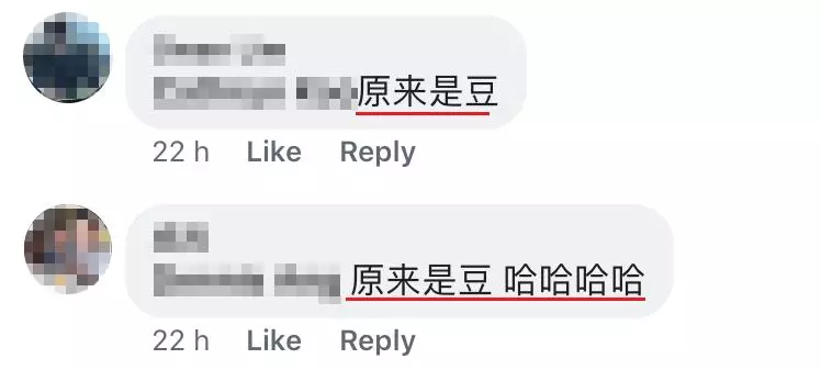 大馬女生媽媽把KOI奶茶讀成「豆」奶茶笑翻網友!