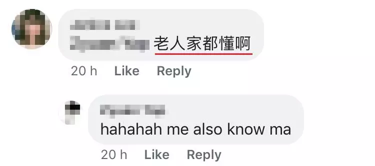 大馬女生媽媽把KOI奶茶讀成「豆」奶茶笑翻網友!